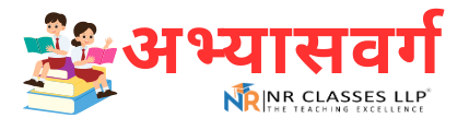 NR Classes LLP Logo
